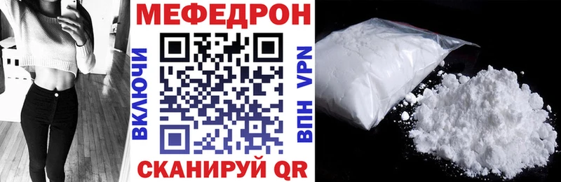 Купить СК КОКАИН Меф мяу мяу Марихуана МЕТАДОН ГАШИШ АМФ Салават
