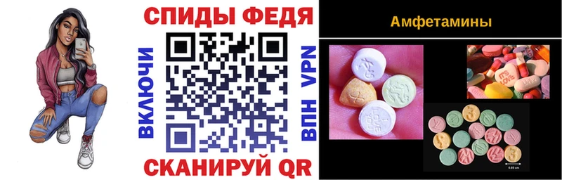 Купить закладки  Салават  Амфетамин VHQ 