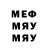Метамфетамин винт SimonSP16