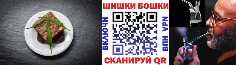 Купить где  Салават  Печенье с ТГК марихуана 