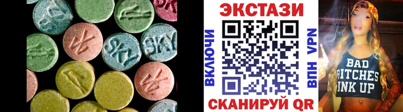 Купить  Салават  ЭКСТАЗИ mix 