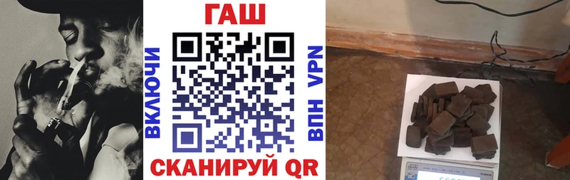 ГАШИШ хэш Купить Салават