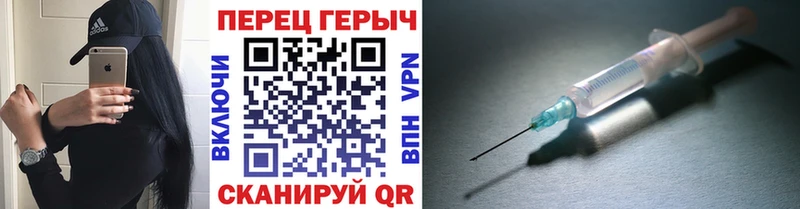 ГЕРОИН герыч Купить Салават