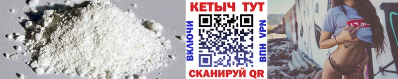 Кетамин ketamine Купить Салават