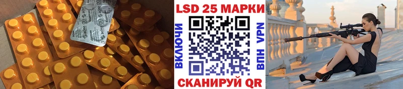 Купить где  Салават  LSD-25 экстази ecstasy 