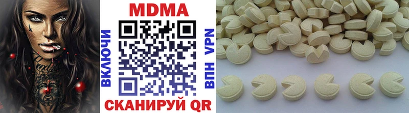 МДМА кристаллы  Купить  Салават 