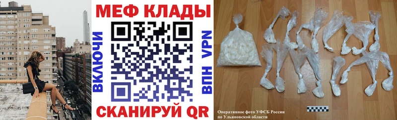 Купить где  Салават  МЯУ-МЯУ мяу мяу 