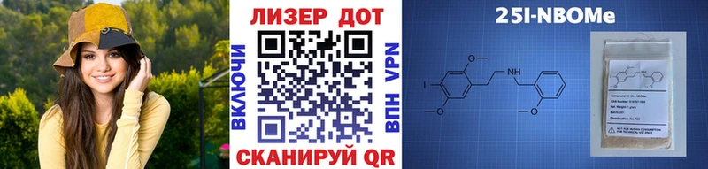 Наркотические марки 1500мкг  Купить  Салават 