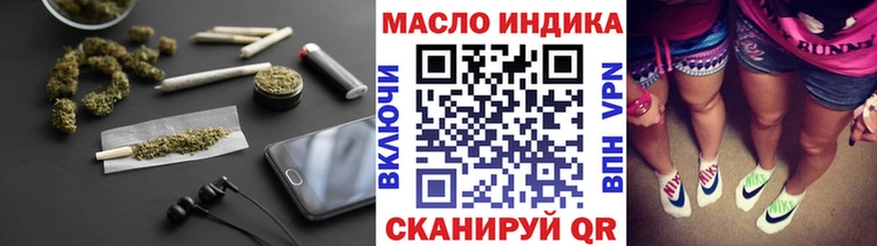 Купить где  Салават  Дистиллят ТГК THC oil 